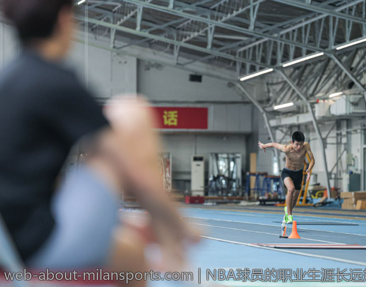 NBA球员的职业生涯长远规划